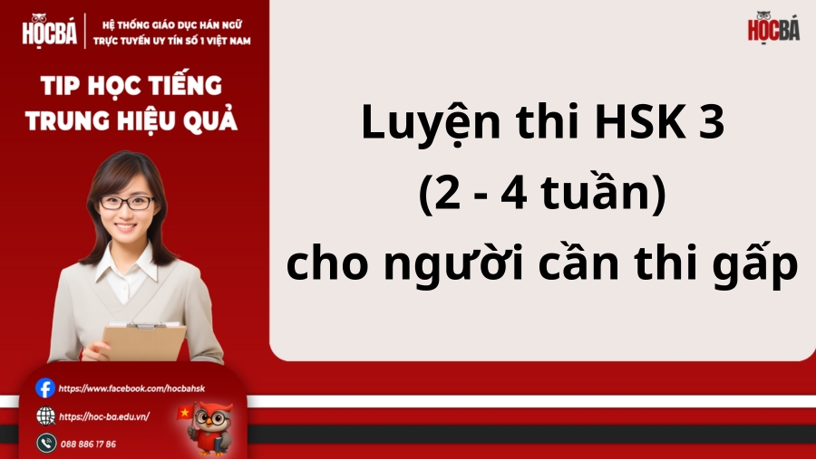 on-tieng-trung-HSK-3